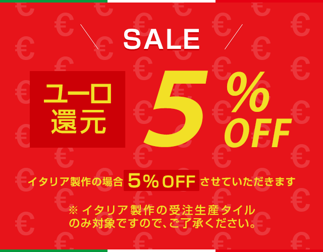 表札・看板ならドディチタイル ～色鮮やかなイタリアンタイルのお店～